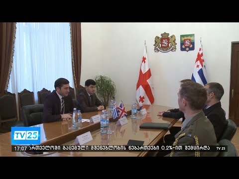 ბრიტანული ხომალდი შავი ზღვის აკვადორიაში